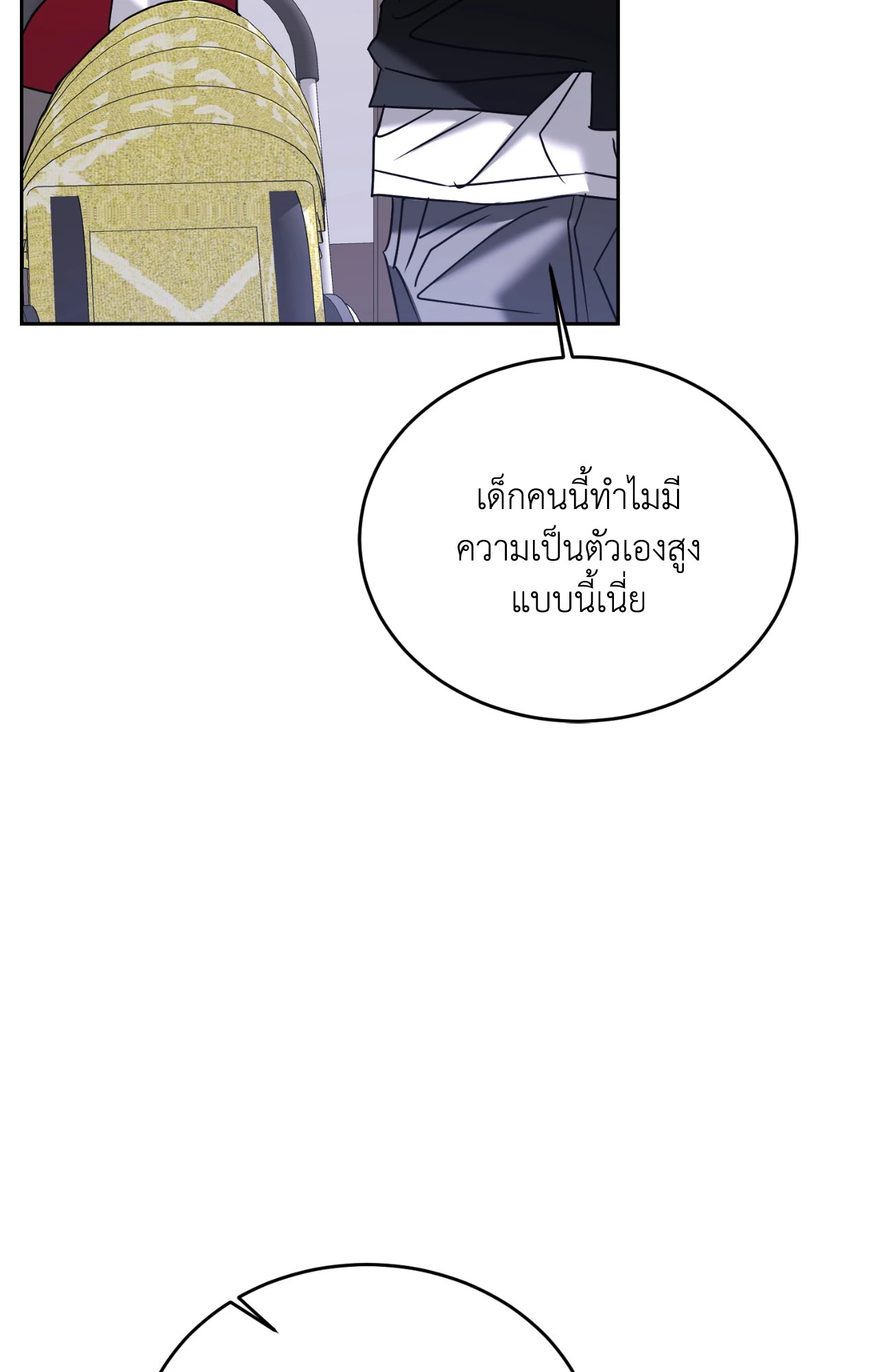 หน้า 72