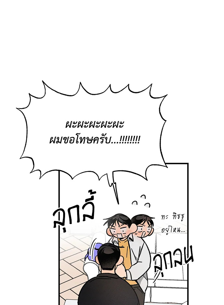 หน้า 70