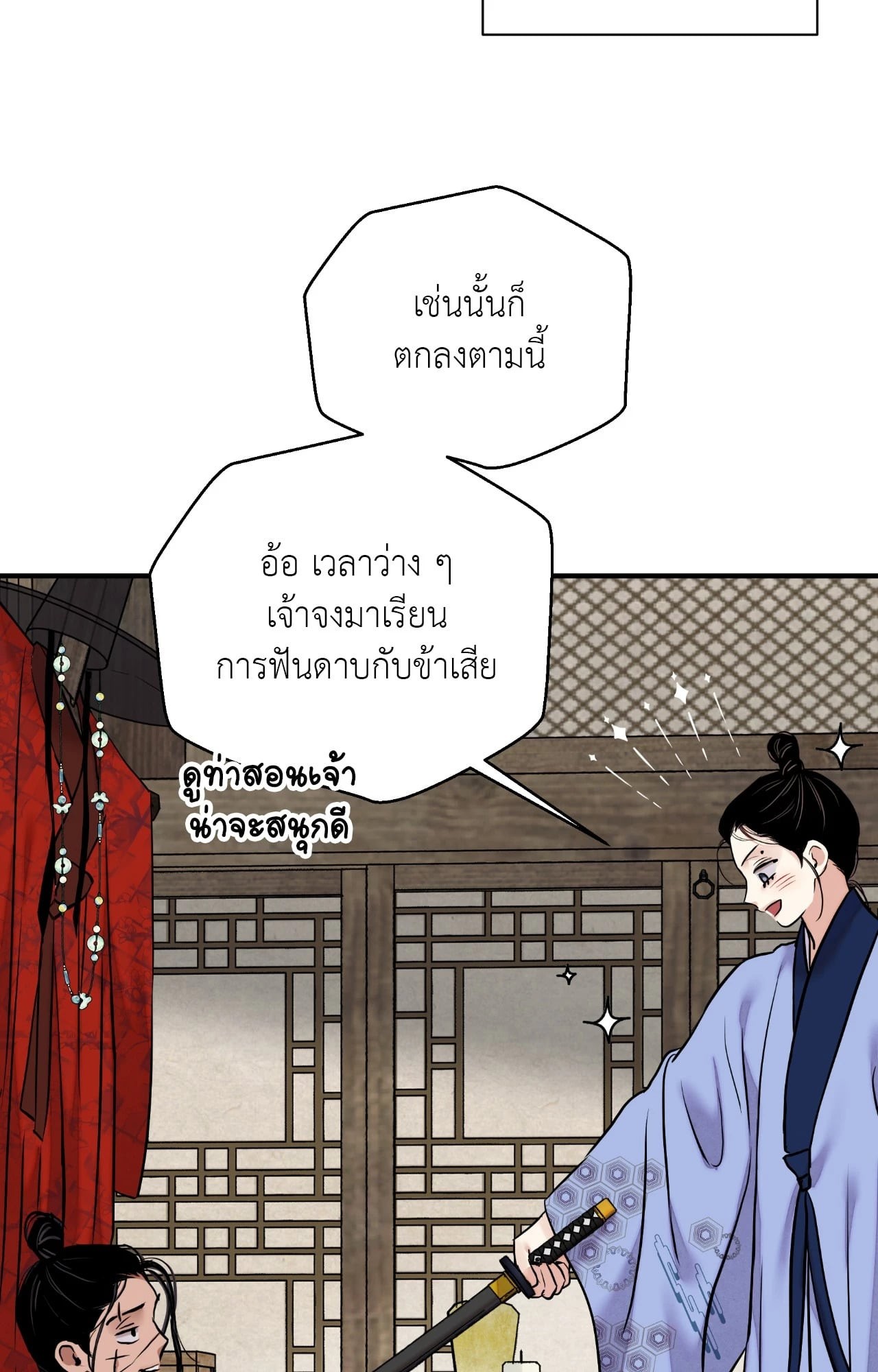 หน้า 91