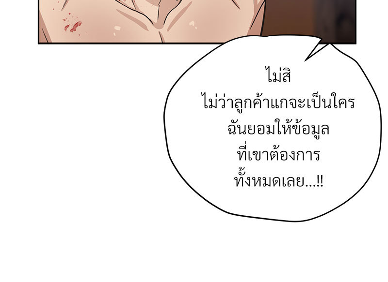 หน้า 88