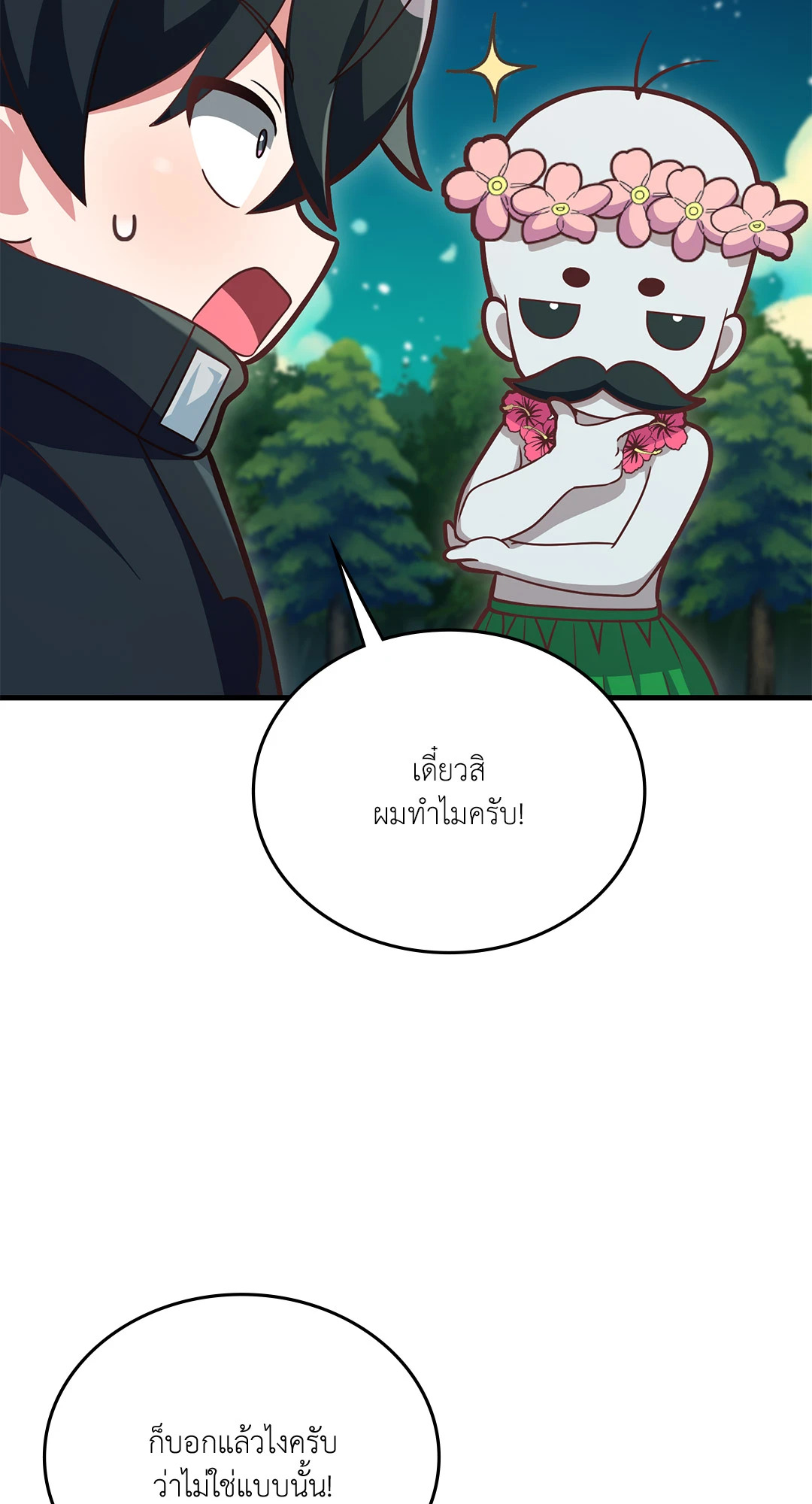 หน้า 74
