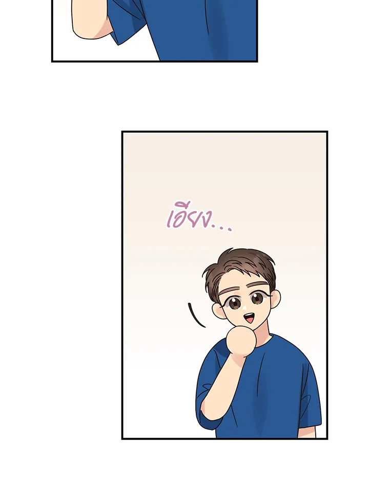 หน้า 83