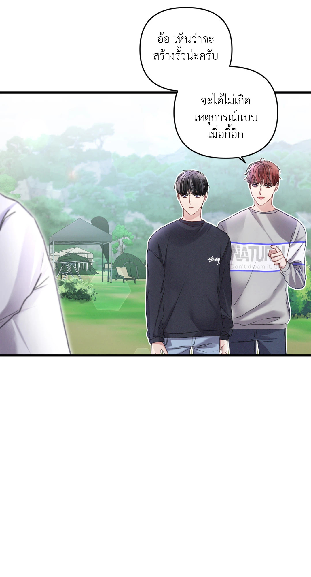 หน้า 57