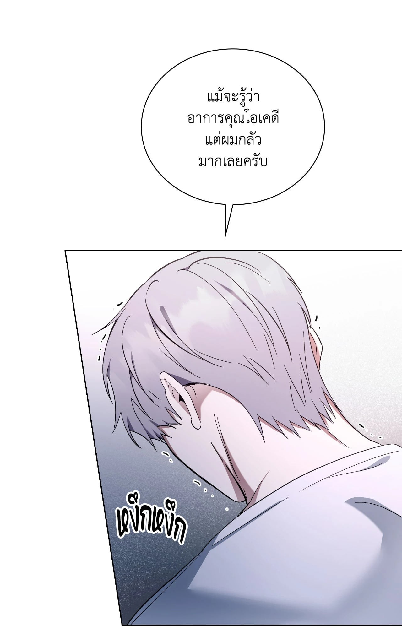 หน้า 75