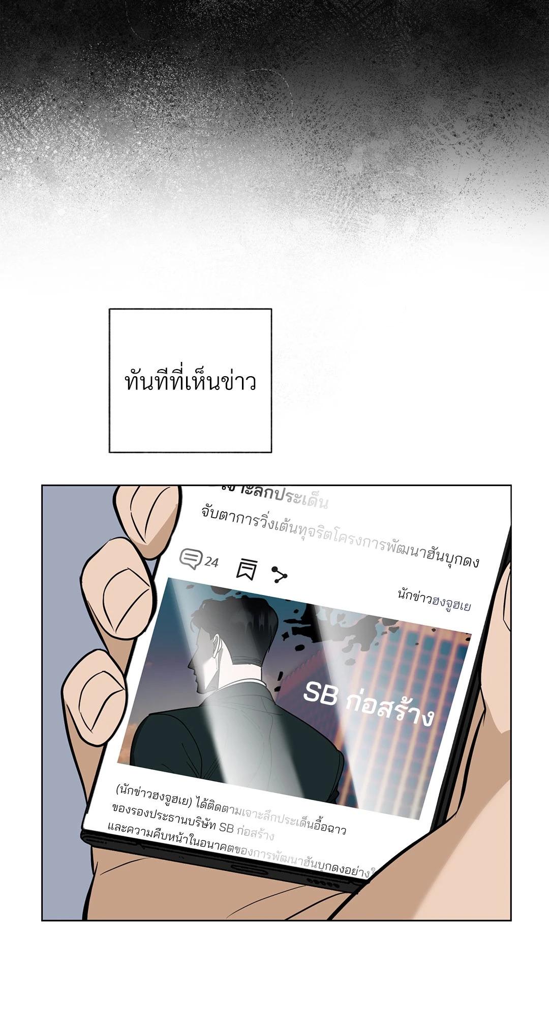 หน้า 71