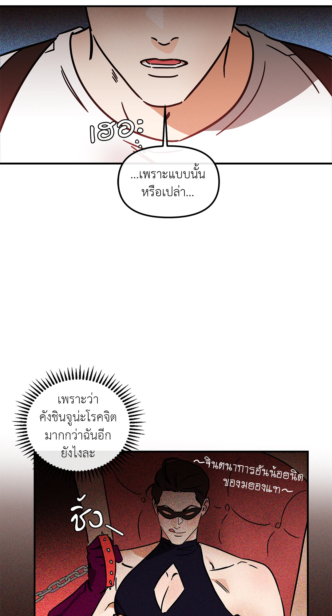 หน้า 45