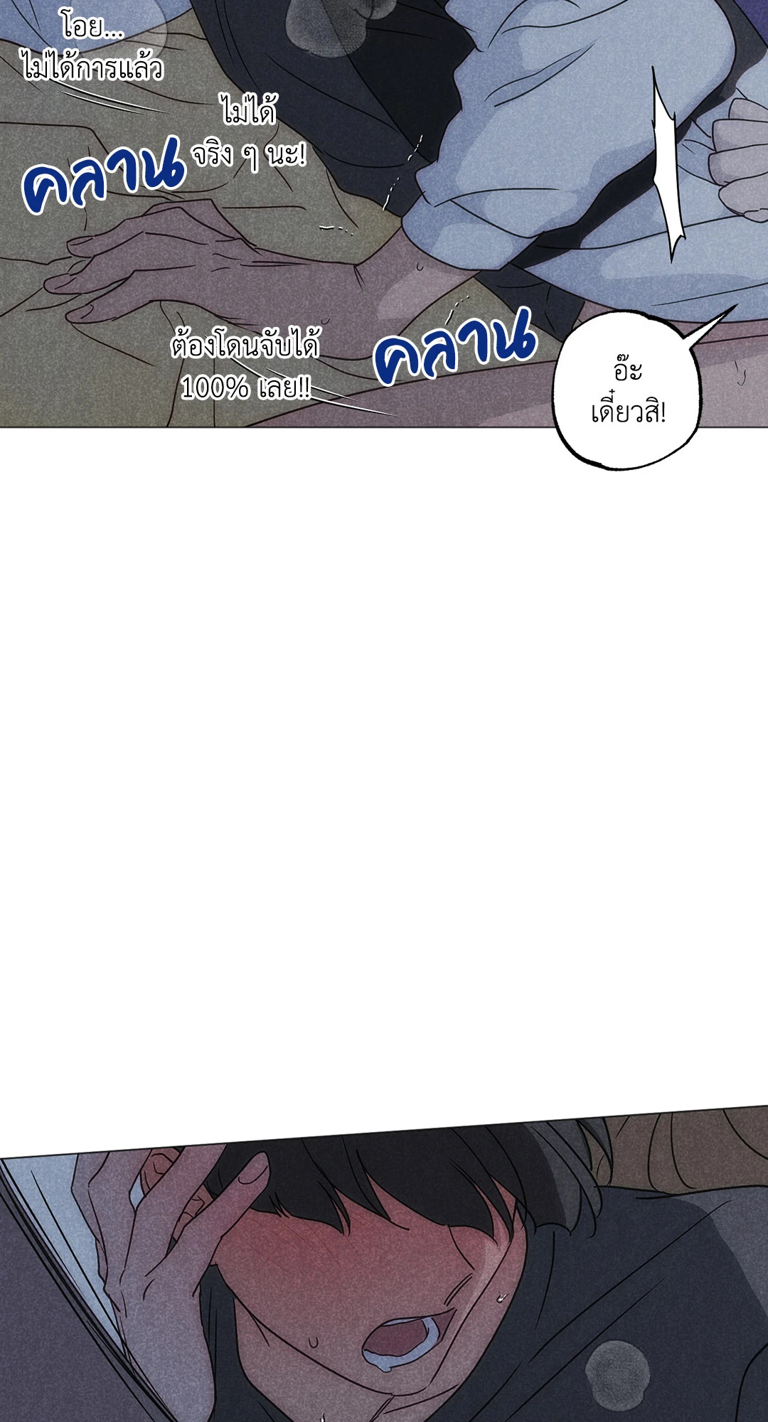 หน้า 40