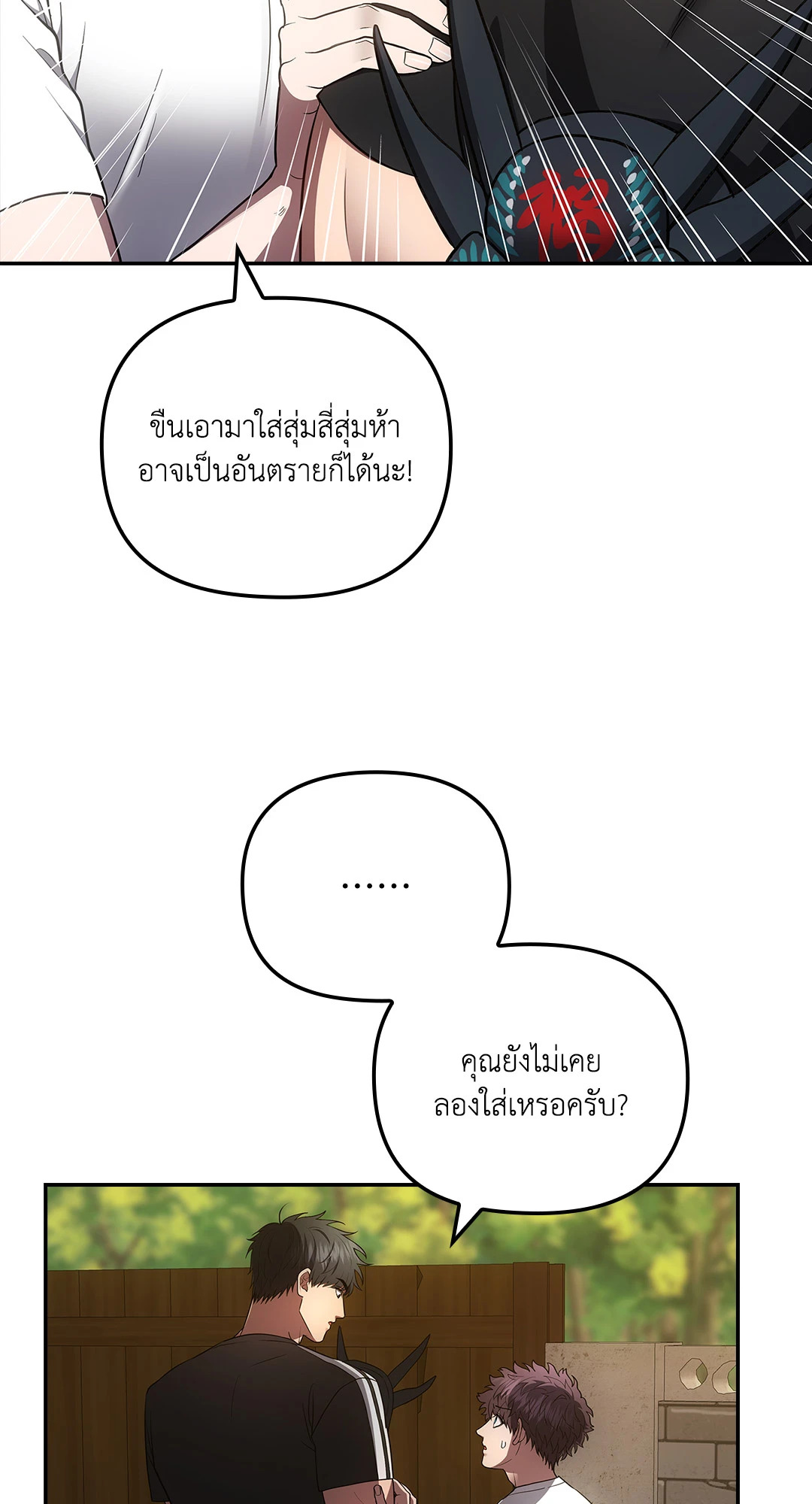 หน้า 42