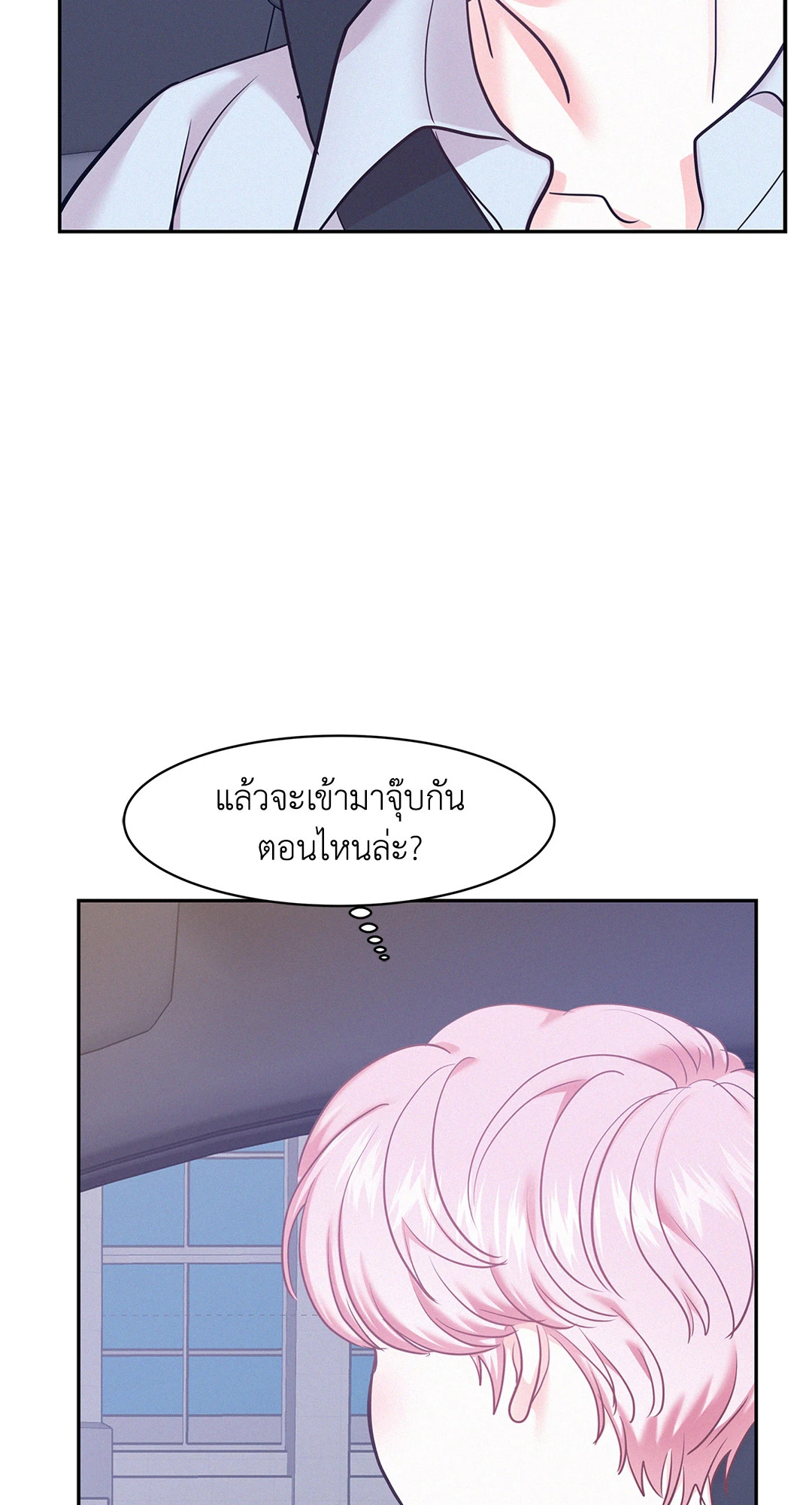 หน้า 55