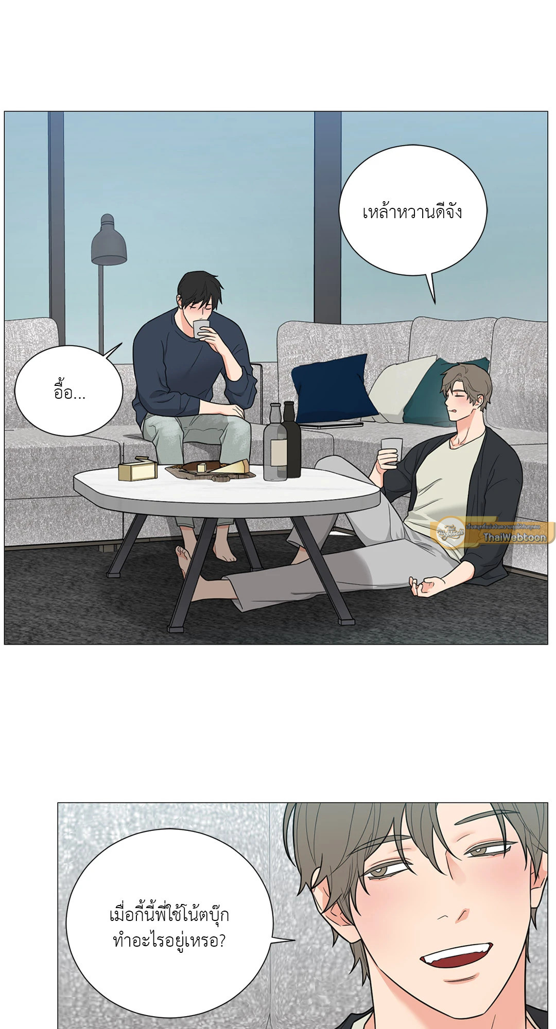 หน้า 23