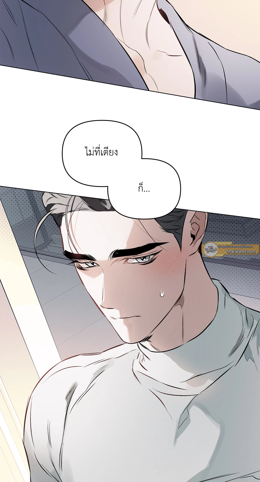 หน้า 86