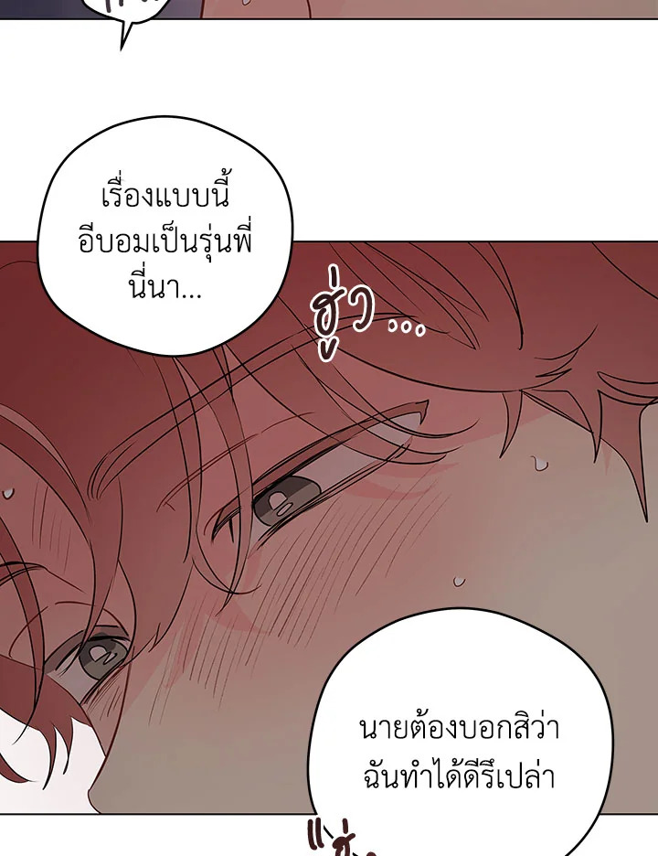 หน้า 71