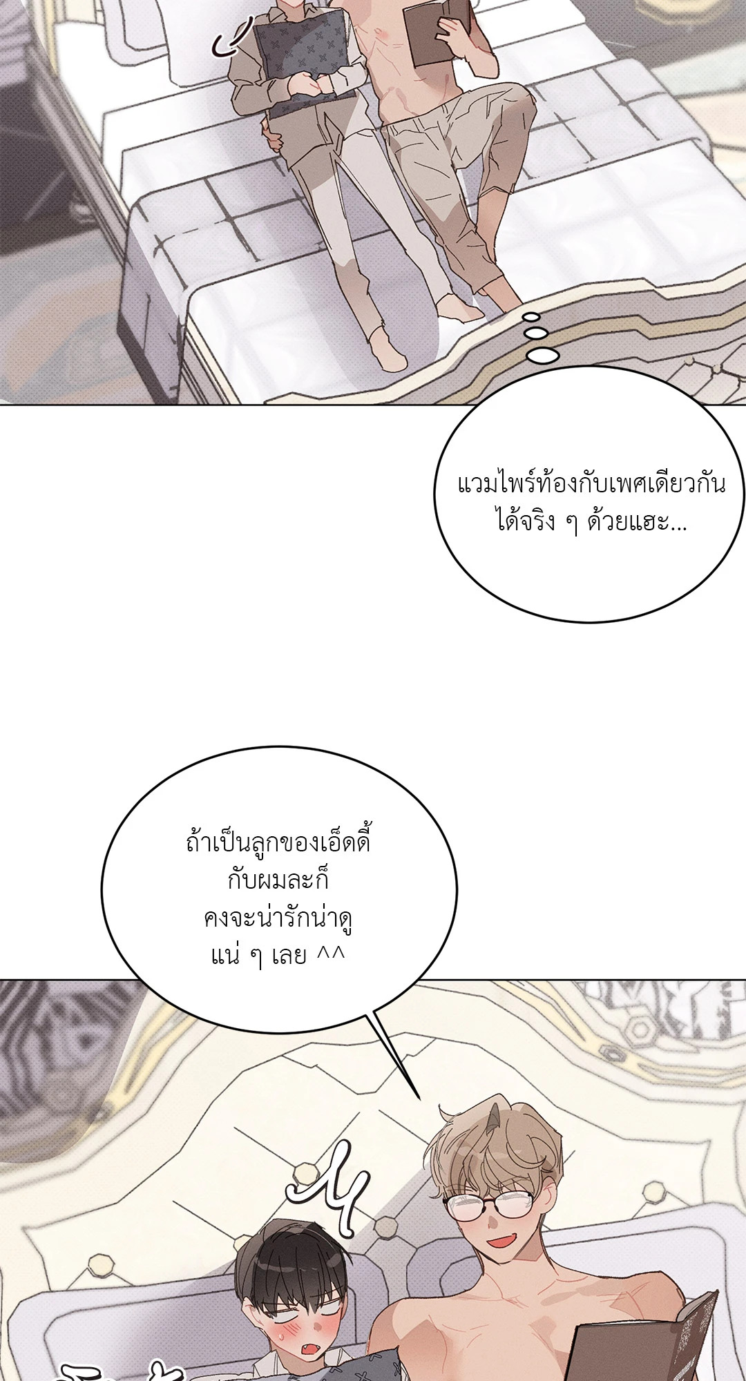 หน้า 41
