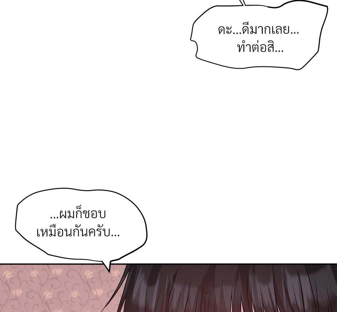 หน้า 127