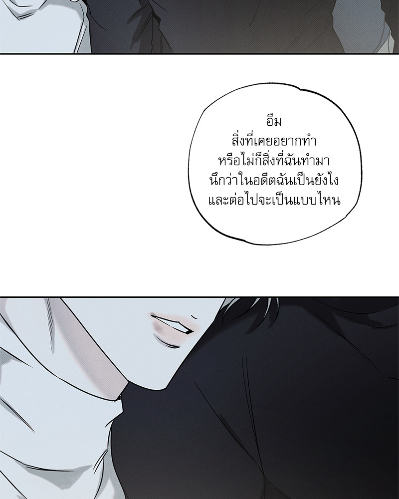 หน้า 76