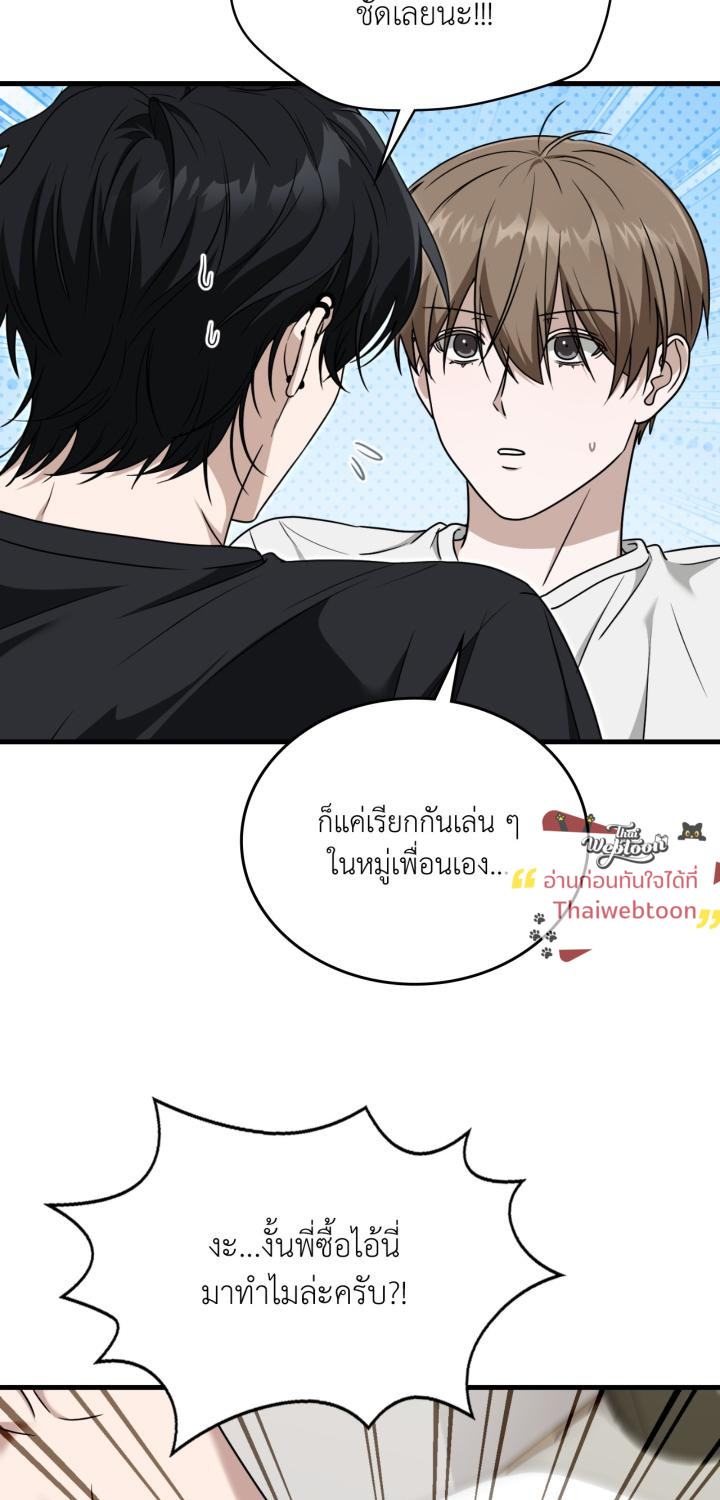 หน้า 56