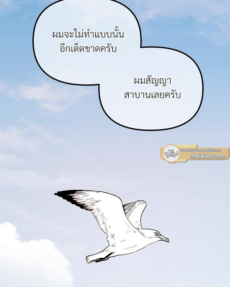 หน้า 139