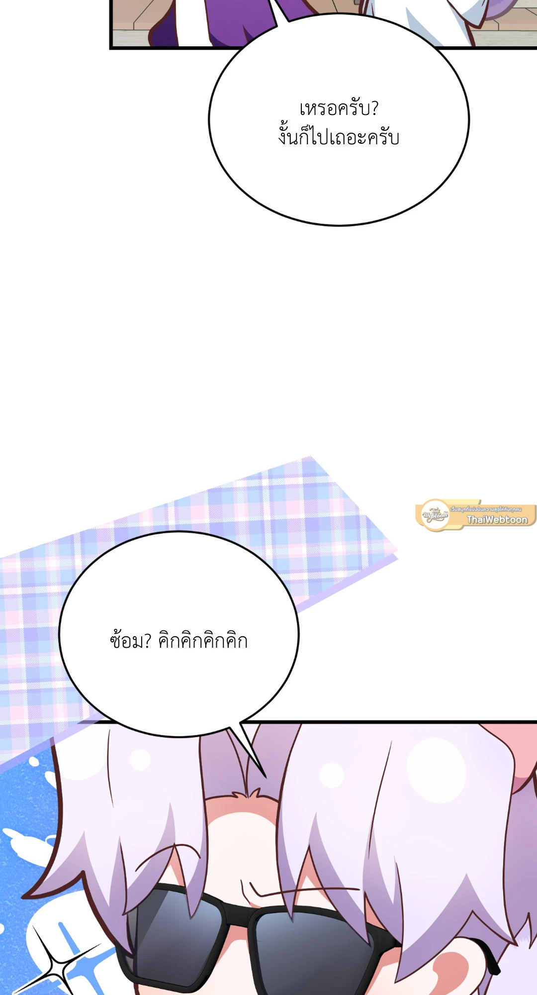 หน้า 58