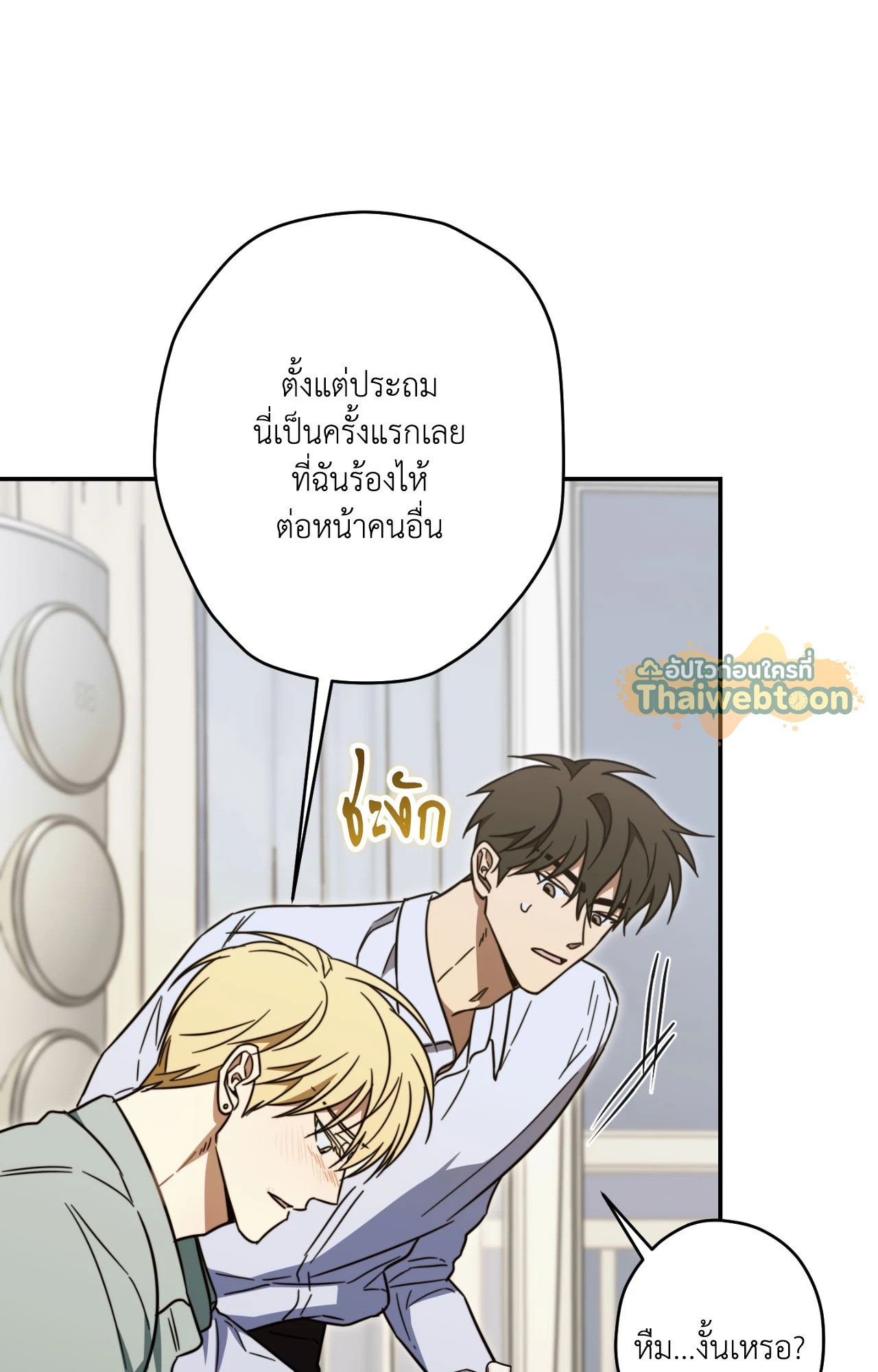 หน้า 32