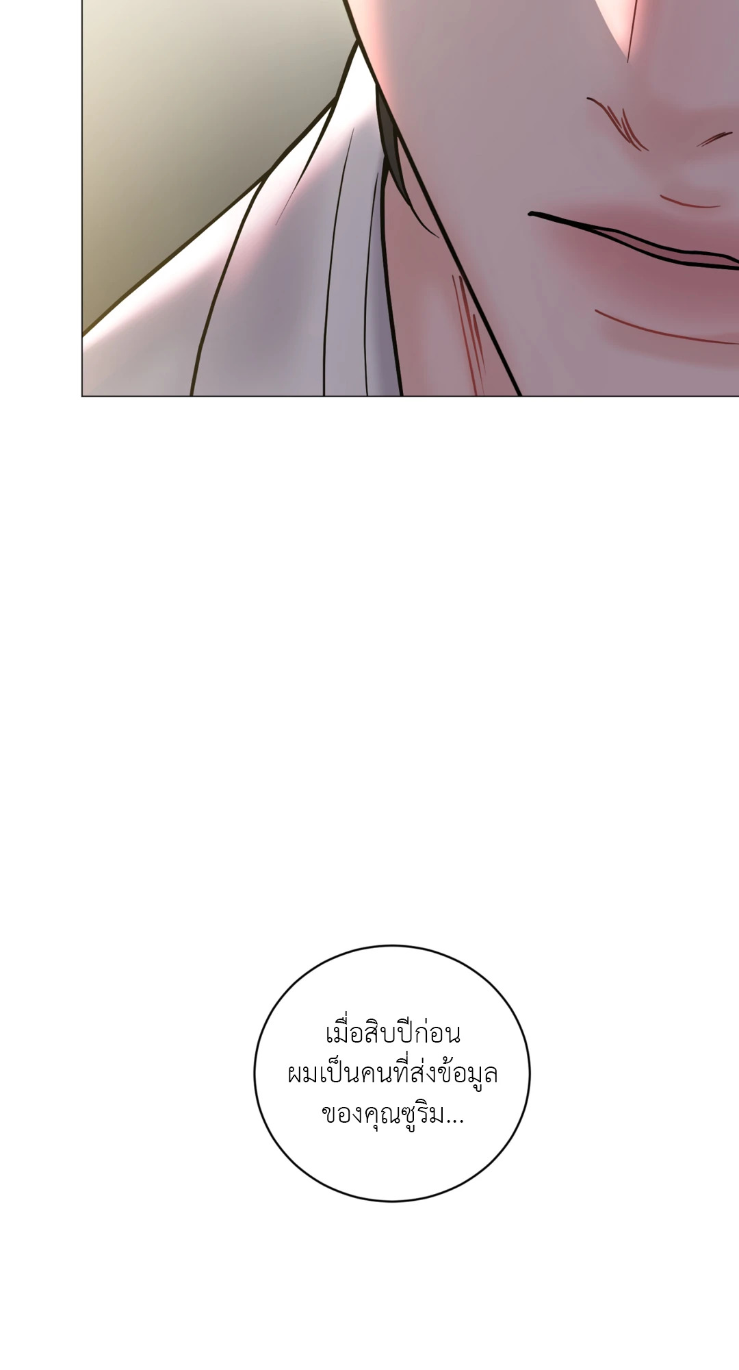 หน้า 85