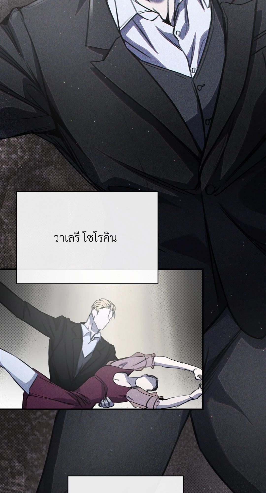 หน้า 76