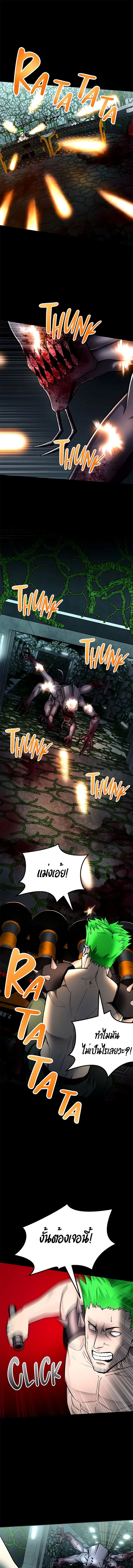 เส้นทางวิวัฒนาการรสู่มอนสเตอร์อวกาศ - Evolution: Road to Space Monster ตอนที่ 21 - รูปที่ 2