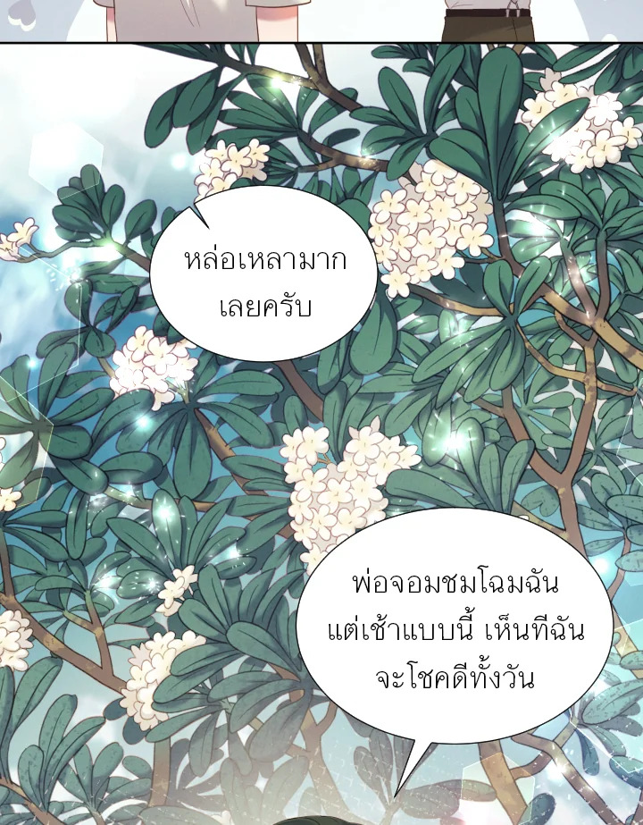 หน้า 73