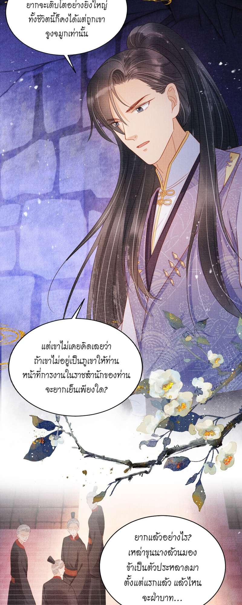 หน้า 19