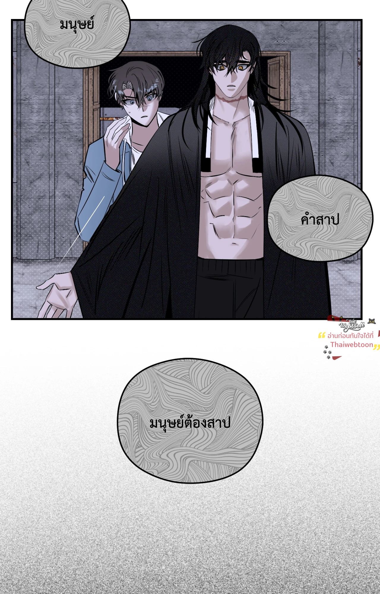 หน้า 56