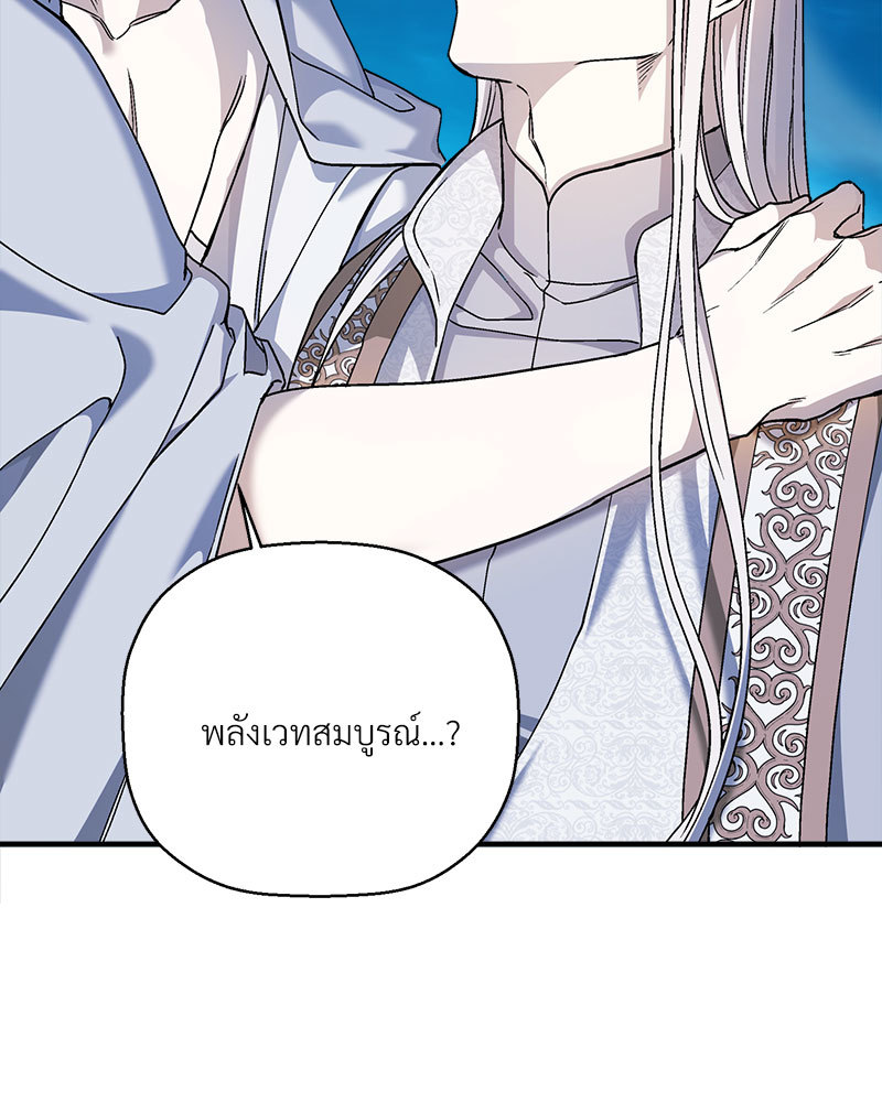 หน้า 150
