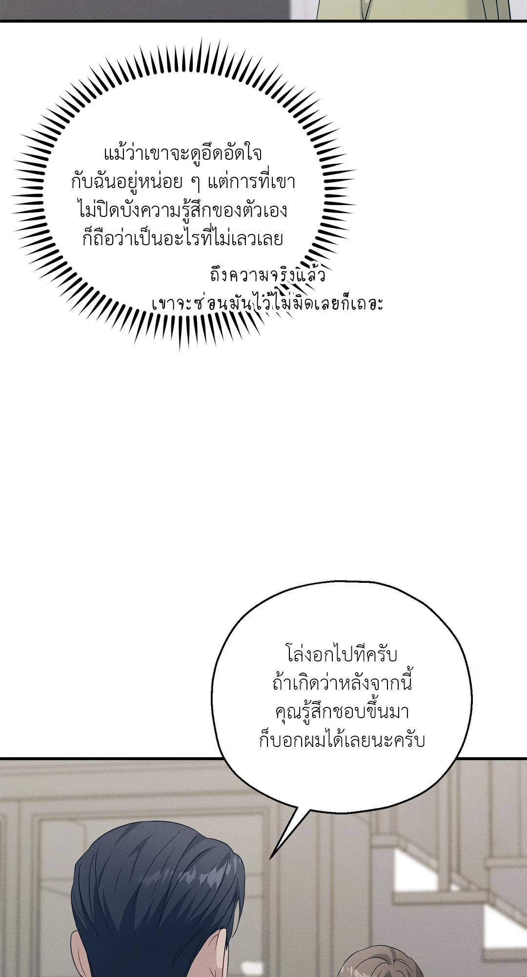 หน้า 83