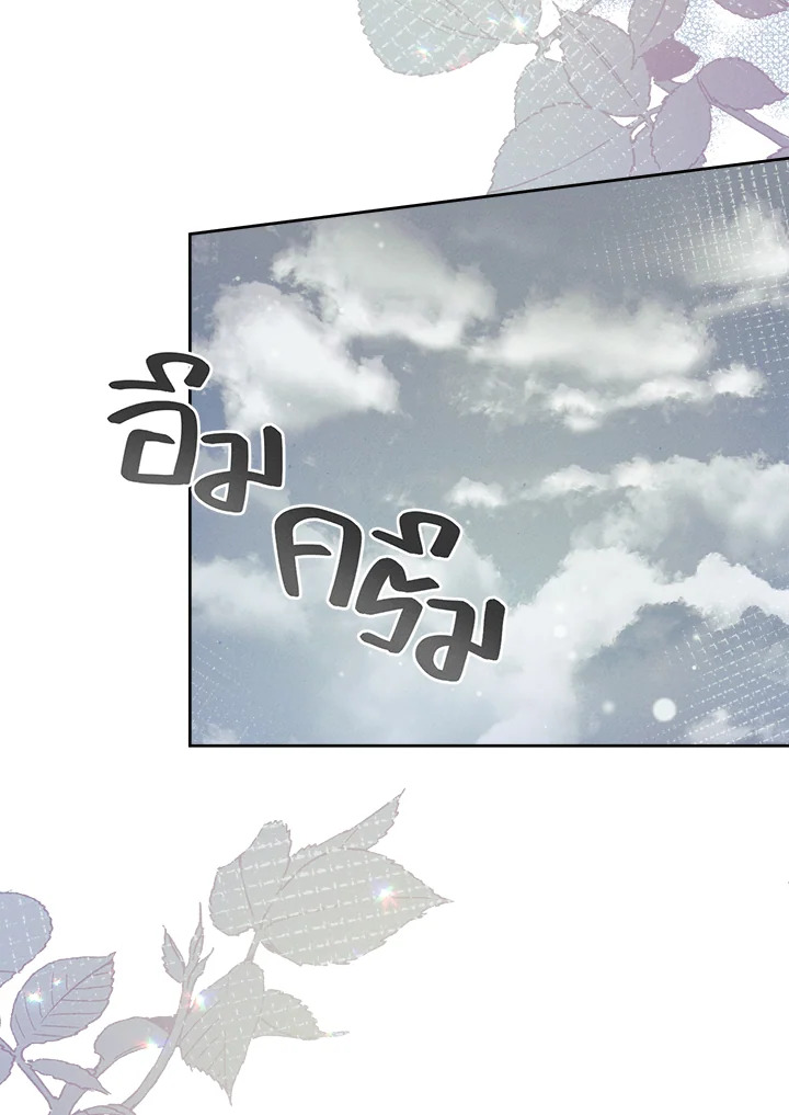 หน้า 121