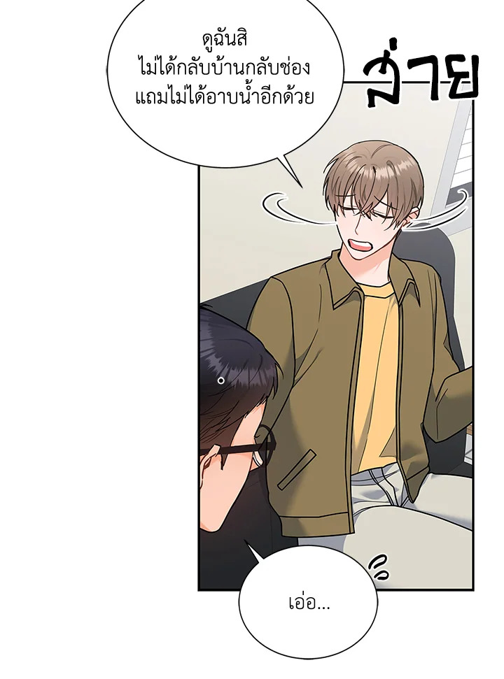 หน้า 74