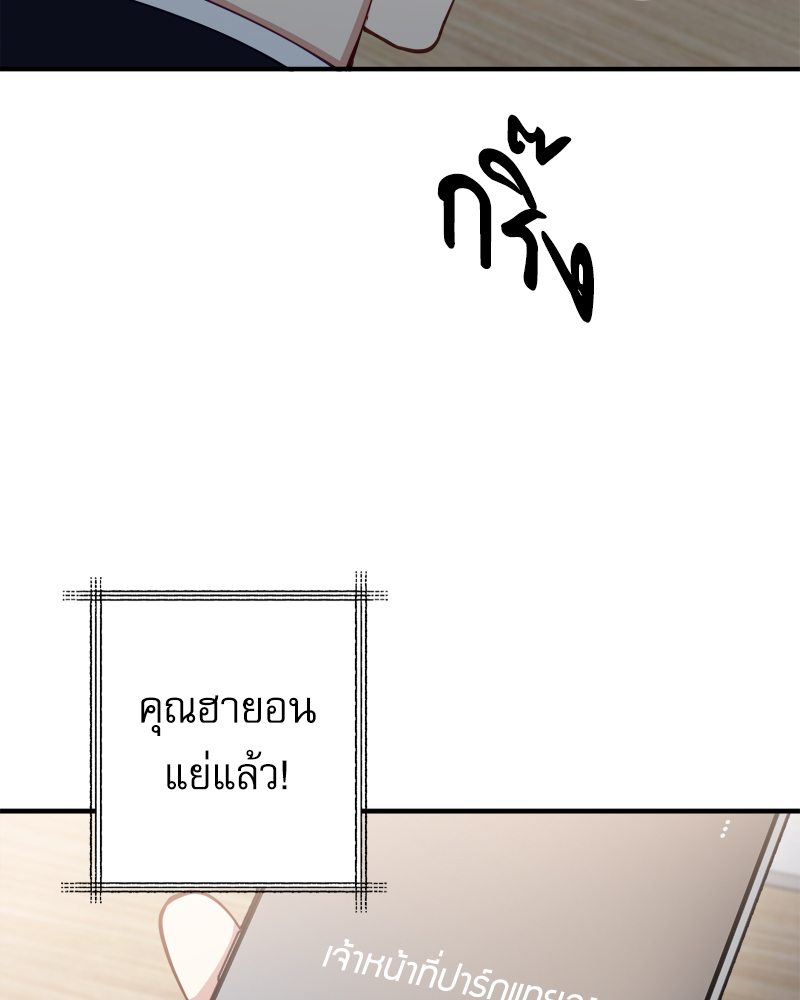 หน้า 87