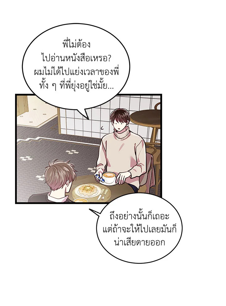 หน้า 42