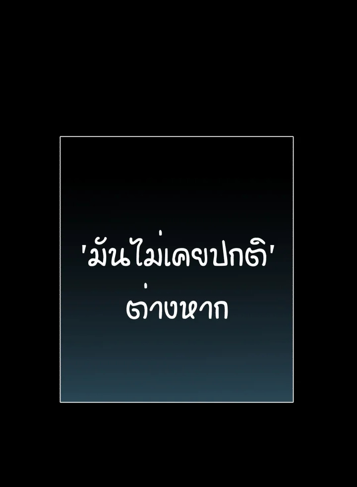 หน้า 94