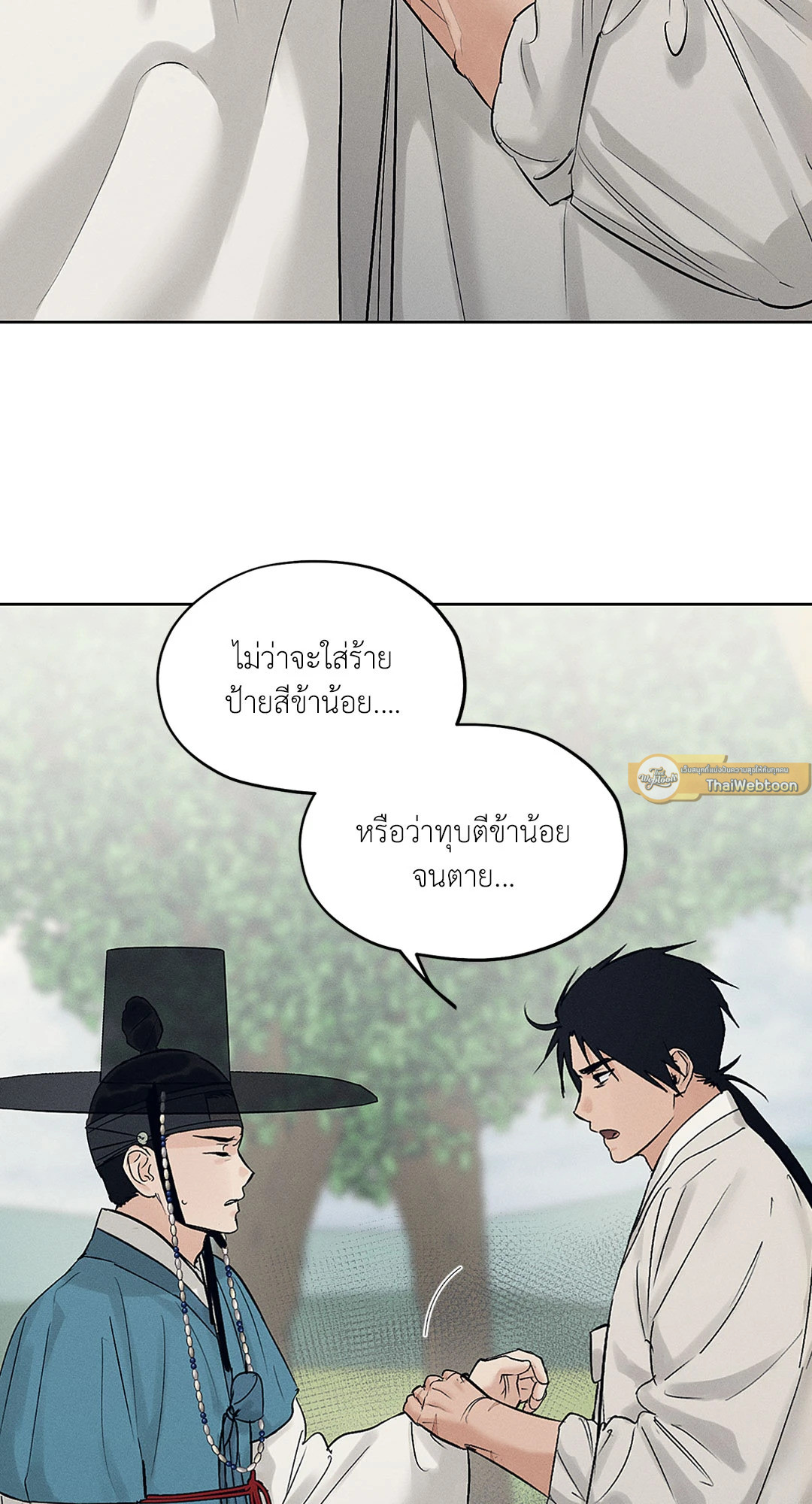 หน้า 68