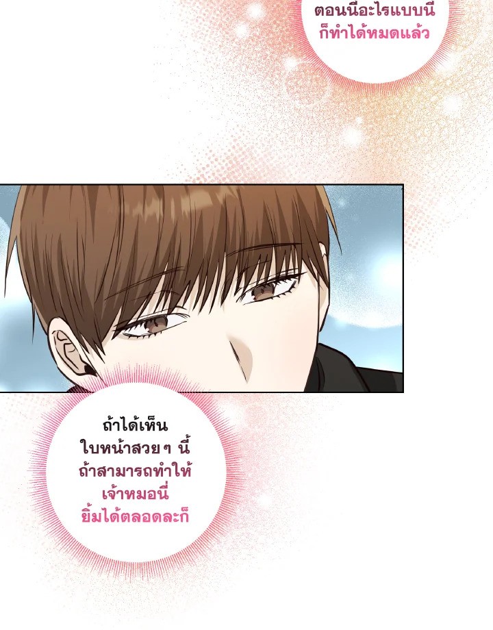 หน้า 86