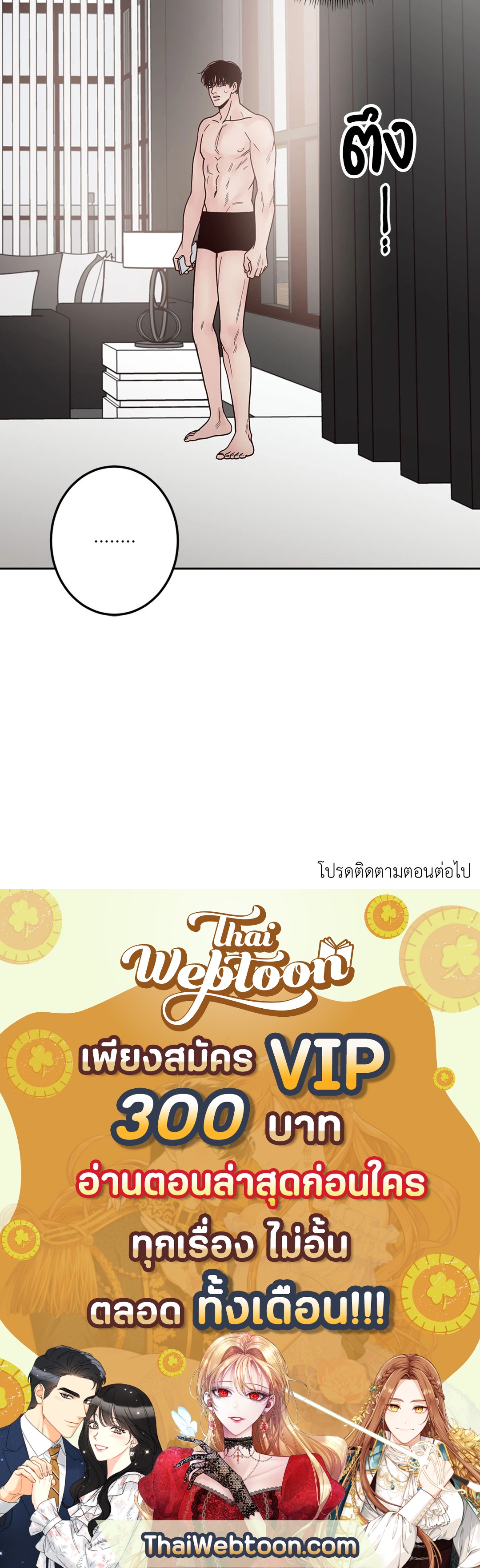 หน้า 84