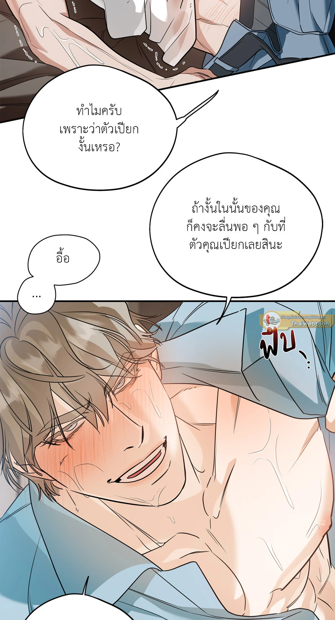 หน้า 61