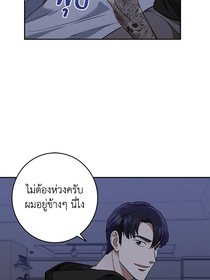 หน้า 66