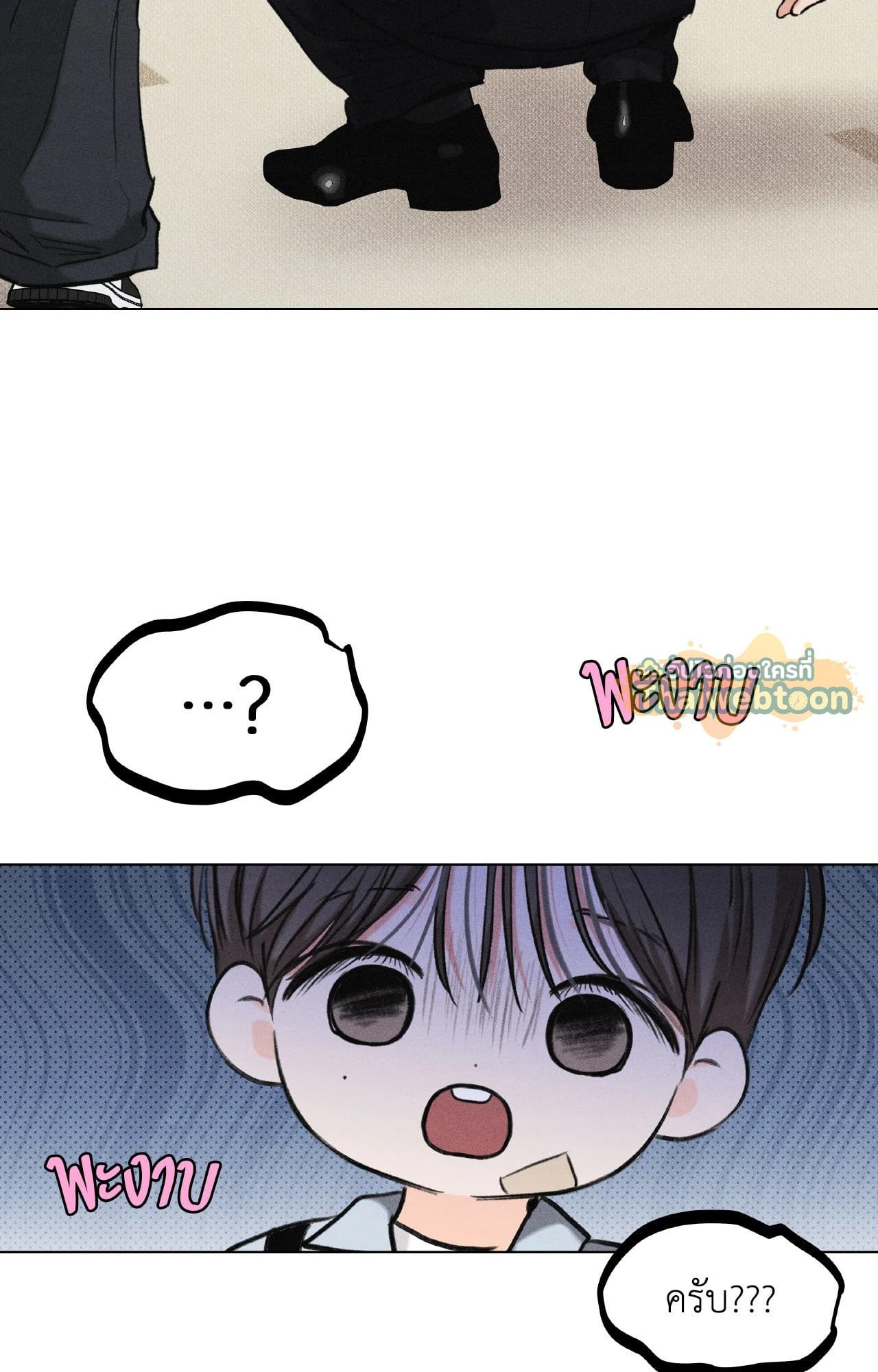 หน้า 56