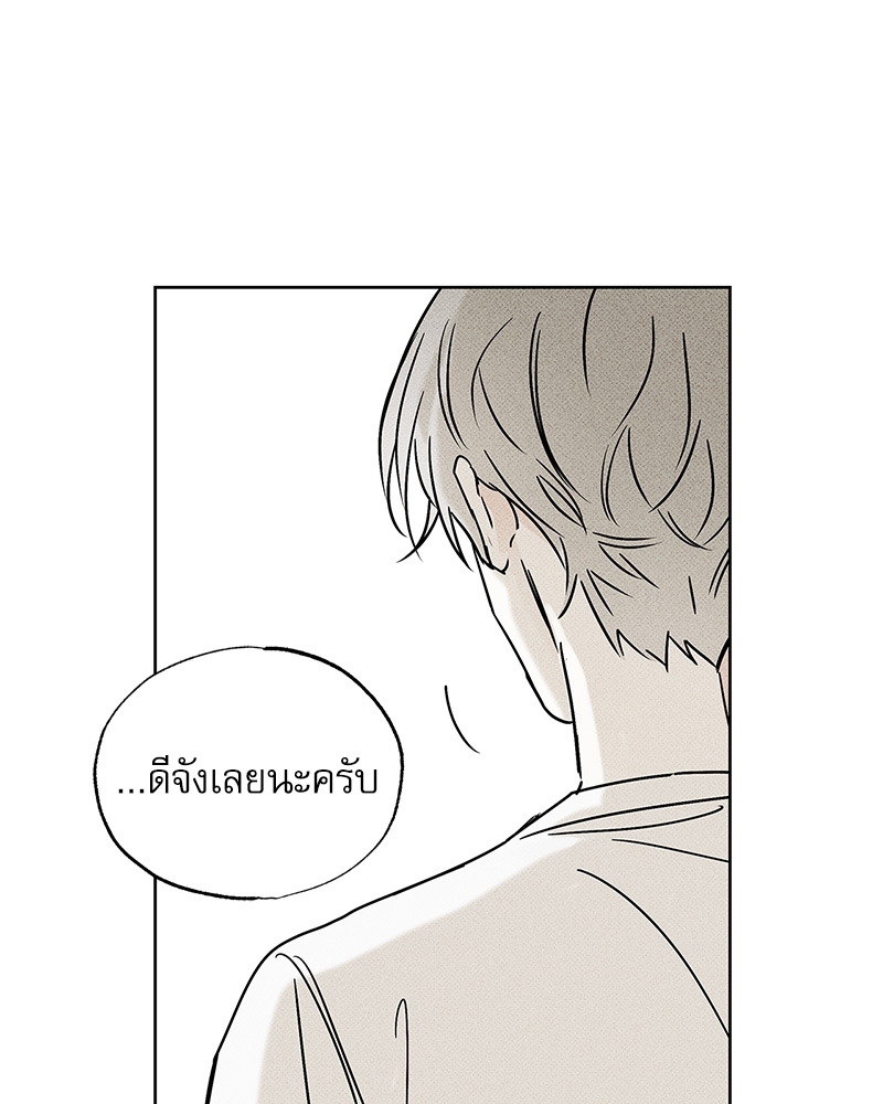 หน้า 104