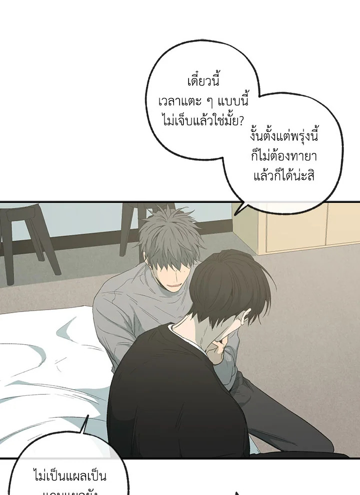 หน้า 34
