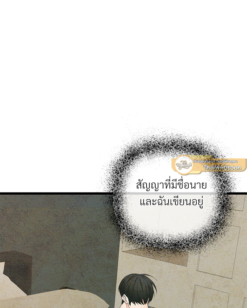หน้า 79