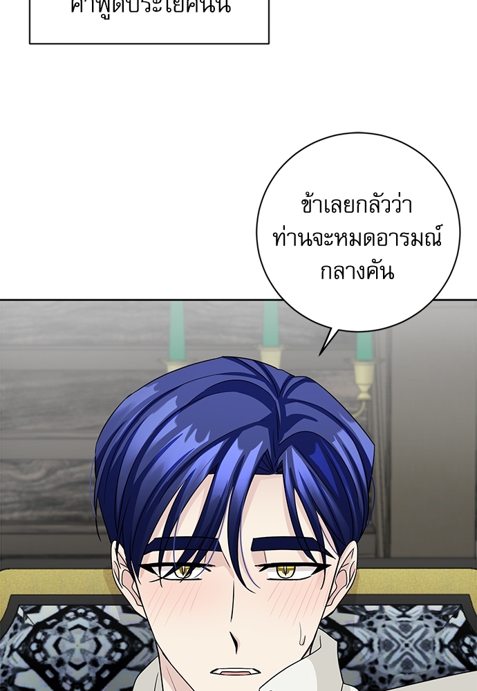 หน้า 89