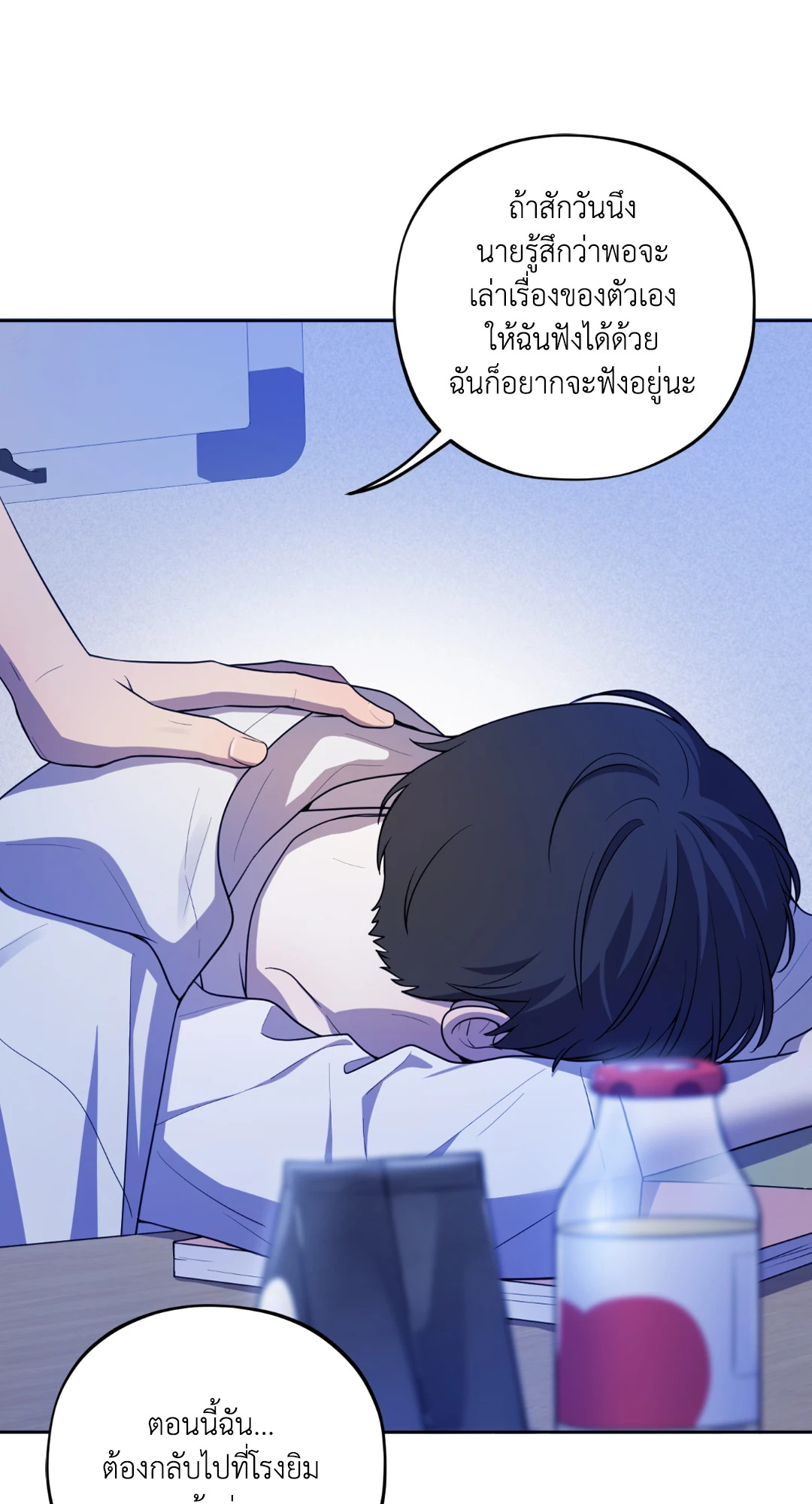 หน้า 36