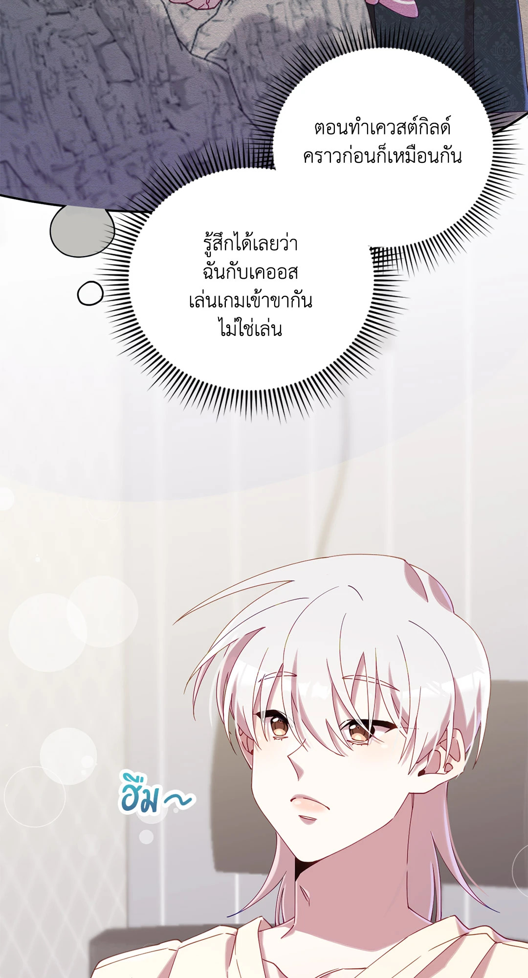 หน้า 90