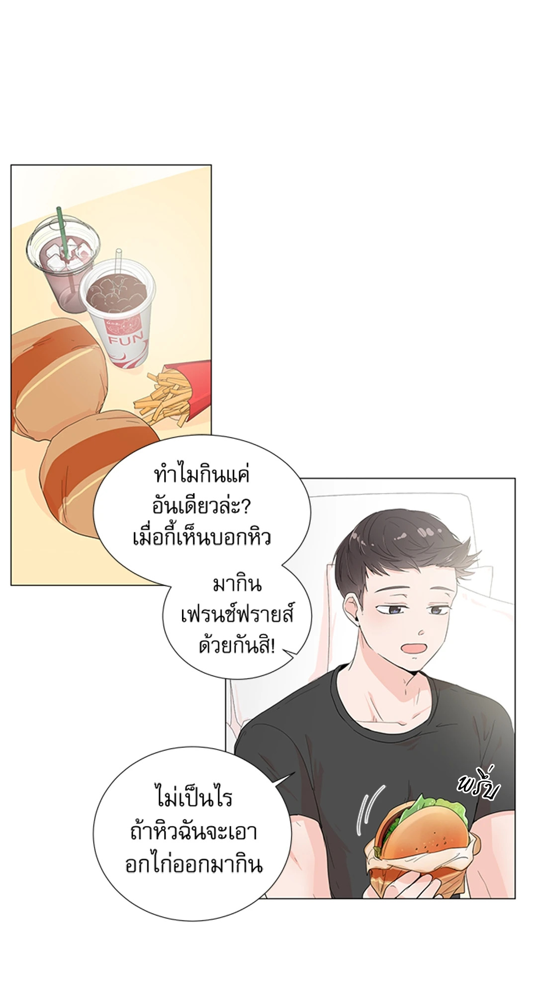 หน้า 29