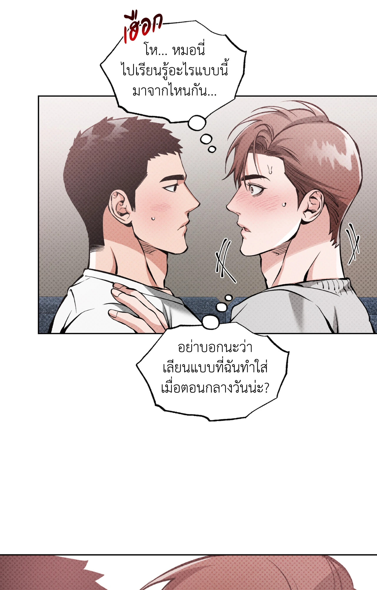 หน้า 39